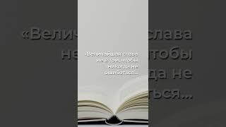 Секрет настоящей силы: как падения делают нас сильнее!