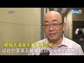 裴洛西訪台　郭正亮卻爆驚人預言：台灣將得承受「這些事」 @chinatimes