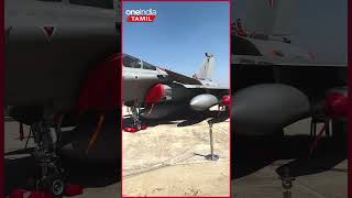 Rafale Aircraft இப்படி தான் இருக்குமா! |  Aero India 2023 | Oneindia Tamil