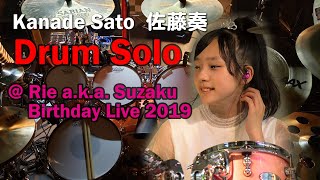 kanade Sato Drum Solo @ Rie a.k.a. Suzaku Birthday Live 2019