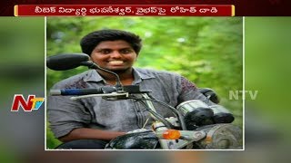 హైదరాబాద్ లోని ఇంజనీరింగ్ కాలేజీ లో స్టూడెంట్స్ గ్యాంగ్ వార్ || NTV