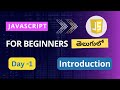 JavaScript full course | JavaScript for beginners |JavaScript  for beginners  in Telugu |JavaScript