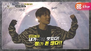 자신감 풀충전한 제이윈의 PR 영상 촬영기 l #CTO프로젝트 l EP.5