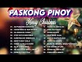 Paskong Pinoy Medley 2025 🌲 Paskong Pinoy Best Tagalog Christmas Songs Medley 2025 🌲 Christmas Song