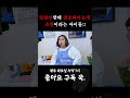 일반인한테 번호따이는게 소원이라는 아이돌