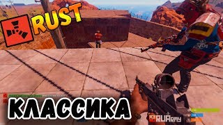 ДЖЕКПОТ! НАШЕЛ КЛАД Rust Raid