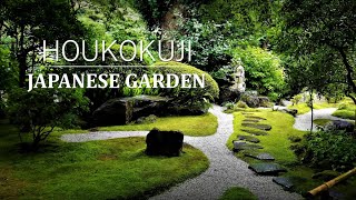 Bamboo Grove, Dry Garden, Beautiful Moss in Japanese Garden | Michelin Green Guide⭐⭐⭐ | HOUKOKUJI