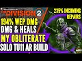 The Division 2 | BEST *SOLO PVE BUILD* HIGH DMG, INCOMING REPAIRS | ASSAULT RIFLE PVE BUILD | TU11.1