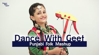 Punjabi Folk Mashup | Dance Choreography | Dance With Geet