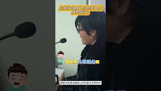 12月12日，山东栖霞。蛇窝泊镇西山村村委主任强势喊话！ 天气一天比一天冷，村里得注意啊。喊话 喇叭 农村