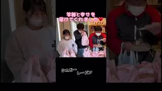 【最高のパン屋さん】ビラ配りの帰り際の様子（視聴者様よりいただきました）#shorts #一本堂港南台店 #ヒロさんサキさんありがとう #デンジャラス赤鬼