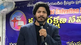 యేసుక్రీస్తు జననం |History Of Jesus Christ|