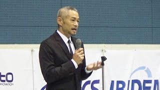 イチローさんが野球少年たちに贈る言葉　最後の「イチロー杯」表彰式で