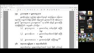 မြတ်ဗုဒ္ဓ၏ ​ခြေတော်ရာစက်(၁၀၈)ကွက်တို့ကို လေ့လာခြင်း။ (၁၅) \