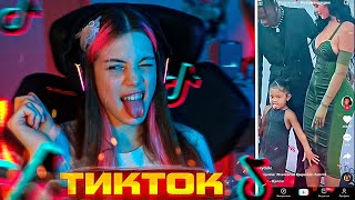 Акулич смотрит TIKTOK