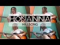 Hosanna Guitar Cover (Fingerstyle) | Christian Song | Instrumental