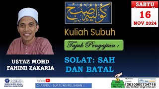 KULIAH SUBUH - USTAZ MOHD FAHIMI ZAKARIA | SOLAT: SAH DAN BATAL