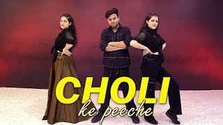 Choli Ke Peeche | Crew - Kareena Kapoor K, Diljit Dosanjh, Ila Arun, Alka Yagnik, Akshay & IP