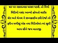 મહા મહિનાનામાં તુલસી પૂજામાં ટાળવી આ 8 ભૂલો maha month tulsi pujan maha mahina tulsi puja