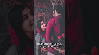 ആണുങ്ങളിൽ നല്ലവൻ ആരാ..?😊 #malayalamlovesongs #love #love #ownqoutes #funnyvideo