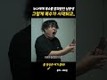 남동생의 운명 shorts 숏무비 스케치코미디 시트콤 찐남매