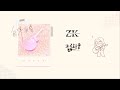 朱康zhukang【自彈自唱 play and sing】official lyric video