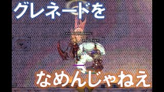 【ラグナロクオンライン】グレネード型Ver2爆誕【ラストブーム】