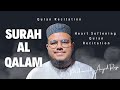 Surah Al Qalam | Quran Recitation | Mohammed Amjad Raza