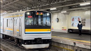 鶴見線205系1100番台T19編成 回送 入線シーン@鶴見駅