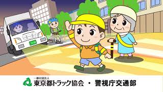 令和３年秋の全国交通安全運動が始まる！！