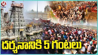 Huge Devotees Rush At Yadadri  Temple Due To Karthika Masam | V6 News