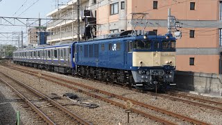 配9644ﾚ EF64-1032号機牽引 E235-1000新津配給 2023/4/17