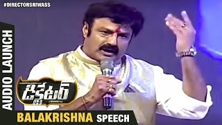 Balakrishna Full Speech | Dictator Telugu Movie Audio Launch | Anjali | Sonal Chauhan | Sriwass