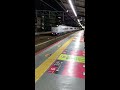 関空特急キティちゃんはるか