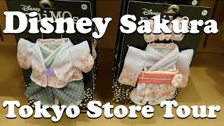 Disney Japan Exclusive Items Store Tour [新作品] ディズニー桜2022グッズ紹介