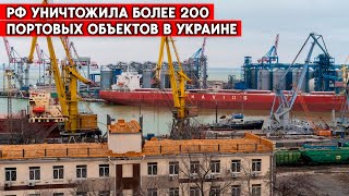 Украина успешно использует Дунайские и порты Большой Одессы вместо оккупированных и разрушенных