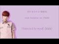 B1A4 - Lonely (없구나) (Colour Coded) (Han/Rom/Eng)