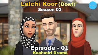 Lalchi Koor (Dost) Episode 01 | Season 2 | Kashmiri Drama | Animated