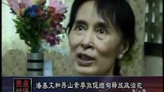 2010-11-19 美国之音新闻:潘基文和昂山素季敦促缅甸释放政治犯