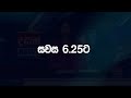 එකම පවුලේ පිය පුතු දෙදෙනාම ජීවිතවලින් වන්දි ගෙවූ අනතුර...