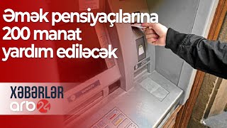 Əmək pensiyaçılarına 200 manat yardım ediləcək - Xəbərlər