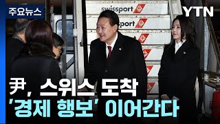 두바이 통치자 만난 尹 \