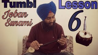 Lesson-6 || How to play tumbi || Joban Sunami