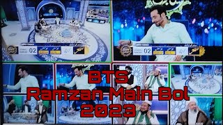 BTS Ramzan Mein Bol 2023 | Faisal Qureshi | Bol Entertainment @shaheerabbasiofficial3865