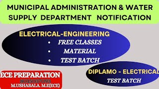 #tnmaw#cmwssb #ece #eee #testbatch #material #freeclasses #diplamo#electrical #testseries