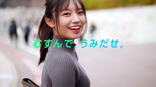 むすんで、うみだせ。京都産業大学。