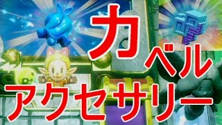 ゼルダの伝説【知恵のかりもの】力のかけらを探知アクセサリー妖精のベルを入手場所攻略実況