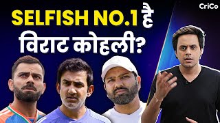 कौन छेड़ रहा है विराट कोहली को? | VIRAT KOHLI | T20 | CRICO | RJ RAUNAK