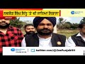 zee punjab haryana himachal live ਪੰਜਾਬ ਸਟੇਟ ਡੀਅਰ ਲਾਟਰੀ ਬੰਪਰ ਦੇ ਨਤੀਜਿਆਂ ਦਾ ਐਲਾਨ zee phh