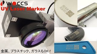 WOCCS UV Laser Marker 4